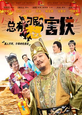 男女操