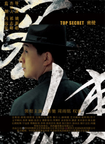 男女操